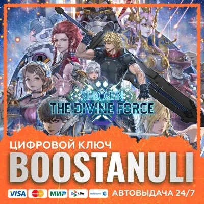 STAR OCEAN THE DIVINE FORCE (PS4/PS5) — на ваш аккаунт PlayStation - irongamers.ru
