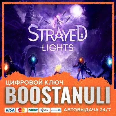 Strayed Lights (PS4/PS5) — на ваш аккаунт PlayStation - irongamers.ru