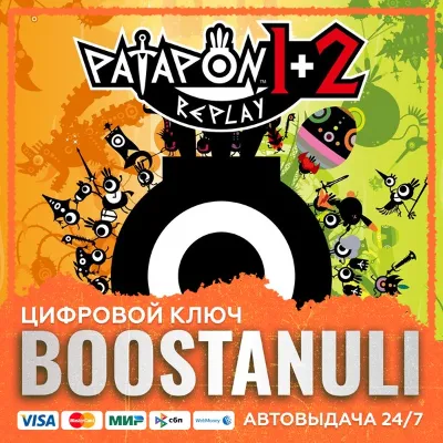 PATAPON 1+2 REPLAY (PS4/PS5) — на ваш аккаунт PlayStation - irongamers.ru