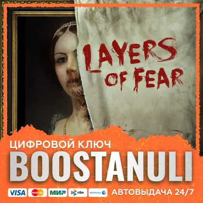 Layers of Fear (2016) (PS4/PS5) — на ваш аккаунт PlayStation - irongamers.ru