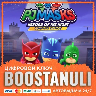 PJ MASKS: HEROES OF THE NIGHT - Повне видання (PS4/PS5) — на ваш аккаунт PlayStation - irongamers.ru