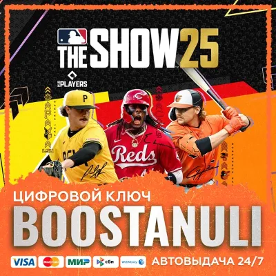 MLB® The Show™ 25 (PS4/PS5) — на ваш аккаунт PlayStation - irongamers.ru