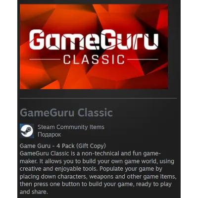 Россия + Мир | GameGuru: Classic - Standard Edition | Гифт | Steam - irongamers.ru