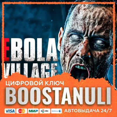 EBOLA VILLAGE (PS4/PS5) — на ваш аккаунт PlayStation - irongamers.ru