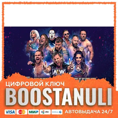AEW: Fight Forever (PS4/PS5) — на ваш аккаунт PlayStation - irongamers.ru