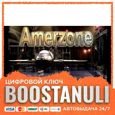 Amerzone - The Explorer's Legacy (PS4/PS5) — на ваш аккаунт PlayStation - irongamers.ru