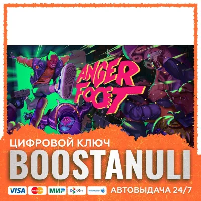 Anger Foot (PS4/PS5) — на ваш аккаунт PlayStation - irongamers.ru