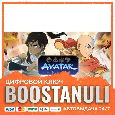 Avatar Legends: The Fighting Game (PS4/PS5) — на ваш аккаунт PlayStation - irongamers.ru