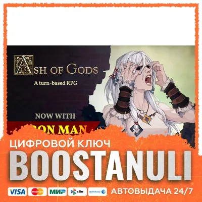 Ash of Gods: Redemption (PS4/PS5) — на ваш аккаунт PlayStation - irongamers.ru