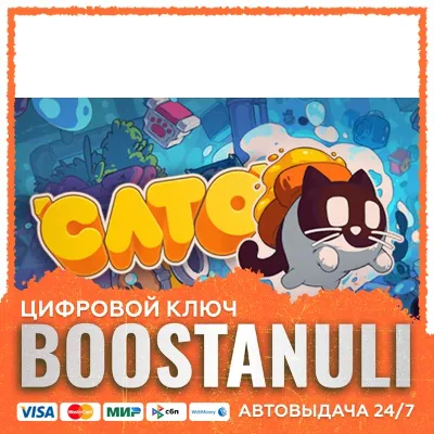 CATO: Buttered Cat (PS4/PS5) — на ваш аккаунт PlayStation - irongamers.ru