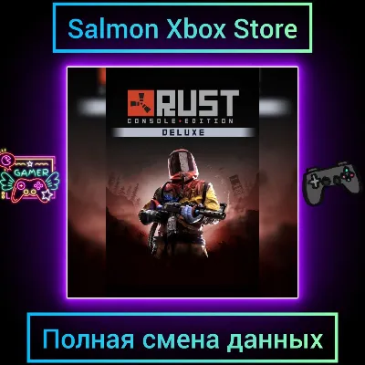 RUST Console Edition - Deluxe Xbox Series | Полная смена данных - irongamers.ru