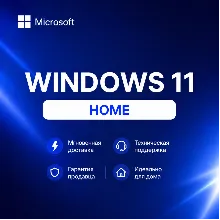 Microsoft Windows 11 Home  / электронный ключ активации