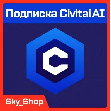 Civitai AI | Подписка подарком на ваш аккаунт без входа
