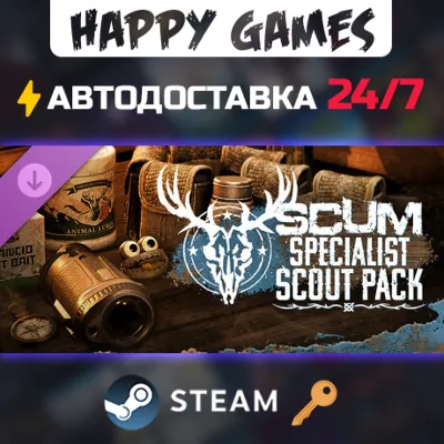 SCUM Specialist Scout Pack Steam Ключ РФ+СНГ - irongamers.ru