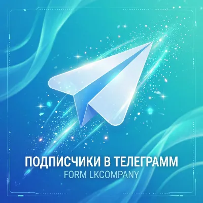 Подписчики в Телеграмм - irongamers.ru