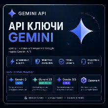 Google Gemini API Key