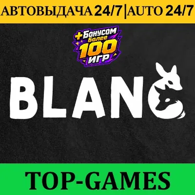 Blanc + 100 Игр | Steam | АВТОВЫДАЧА 24/7 - irongamers.ru