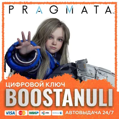 PRAGMATA (PS4/PS5) — на ваш аккаунт PlayStation - irongamers.ru