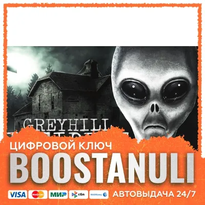 Greyhill Incident (PS4/PS5) — на ваш аккаунт PlayStation - irongamers.ru