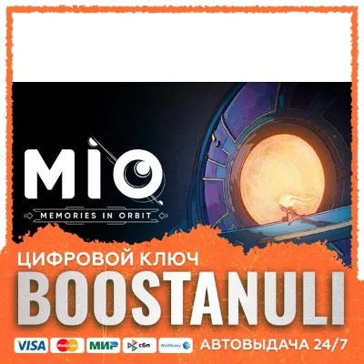MIO: Memories in Orbit (PS4/PS5) — на ваш аккаунт PlayStation - irongamers.ru