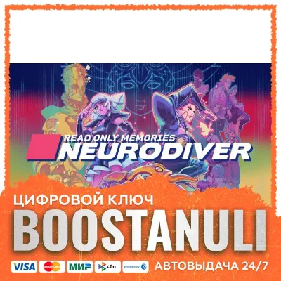 Read Only Memories: NEURODIVER (PS4/PS5) — на ваш аккаунт PlayStation - irongamers.ru