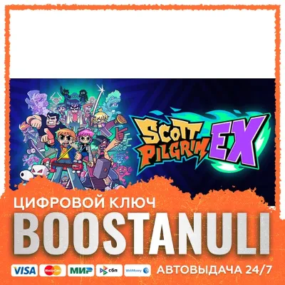 Scott Pilgrim EX (PS4/PS5) — на ваш аккаунт PlayStation - irongamers.ru