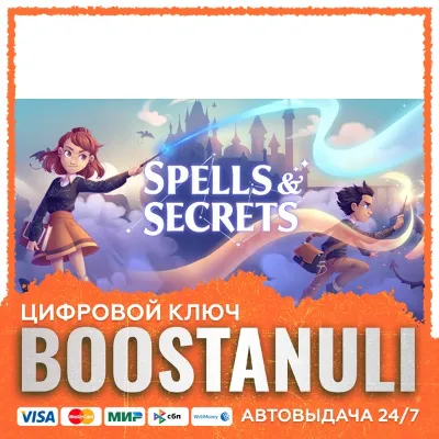 Spells & Secrets (PS4/PS5) — на ваш аккаунт PlayStation - irongamers.ru
