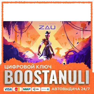 Tales of Kenzera™: ZAU (PS4/PS5) — на ваш аккаунт PlayStation - irongamers.ru