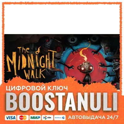 The Midnight Walk (PS4/PS5) — на ваш аккаунт PlayStation - irongamers.ru