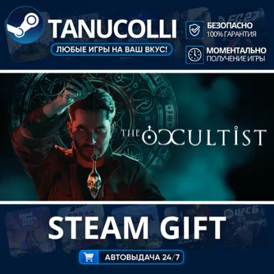 The Occultist Авто МИР + 33 региона GIFT Россия - irongamers.ru
