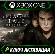 A Plague Tale: Requiem | Xbox Series X|S | Активация ключа