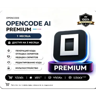 OpenCode AI – AI Coding Agent на 1 Месяц - irongamers.ru
