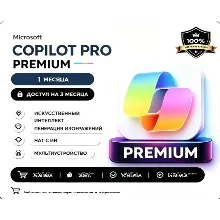 MICROSOFT COPILOT Pro | 1 MONTH | private account | account ownership