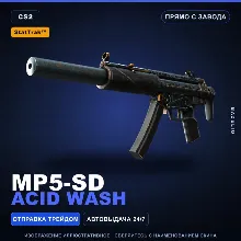 StatTrak™ MP5-SD | Acid Wash | Прямо с завода · Скин Counter-Strike 2