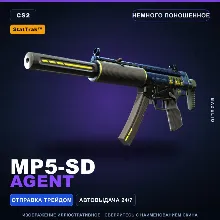 StatTrak™ MP5-SD | Agent | Немного поношенное · Скин Counter-Strike 2