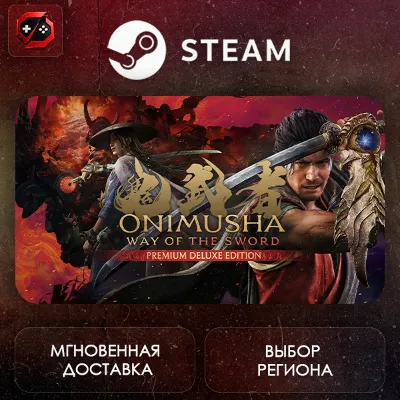 РФ + МИР | Onimusha: WotS Premium Deluxe Edition Steam Gift | АВТО - irongamers.ru