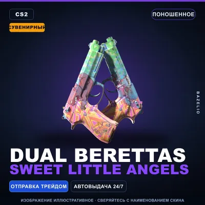 Сувенирный Dual Berettas | Sweet Little Angels | Поношенное · Скин Counter-Strike 2 - irongamers.ru