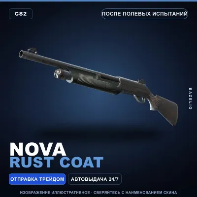 Nova | Rust Coat | После полевых испытаний · Скин Counter-Strike 2 - irongamers.ru