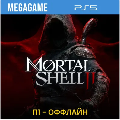 Mortal Shell II (PS5/RU) П1- Оффлайн - irongamers.ru