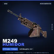M249 | Humidor | Поношенное · Скин Counter-Strike 2
