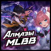 Алмазы | Diamonds | RU | Mobile Legends | MLBB