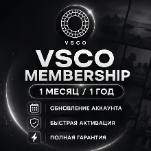 VSCO Membership | 1 Month / 1 Year | Upgrade Your Account | Fast Activation |Warranty