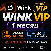 Wink VIP | 1 Month | Ready Account | Up to 3 Devices | Fast Delivery | Warranty