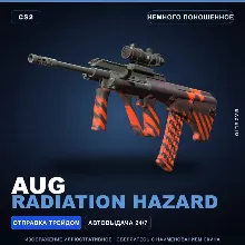 AUG | Radiation Hazard | Немного поношенное · Скин Counter-Strike 2