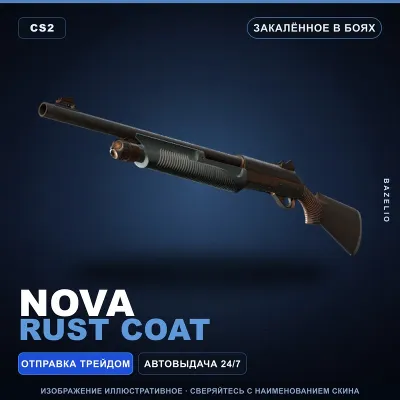 Nova | Rust Coat | Закалённое в боях · Скин Counter-Strike 2 - irongamers.ru