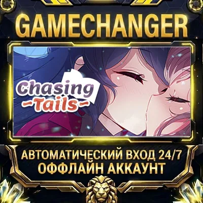 Chasing Tails ~A Promise in the Snow~ Steam ОФФЛАЙН-аккаунт | Автовыдача 24/7 - irongamers.ru