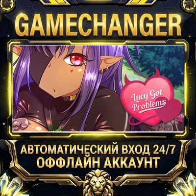 Lucy Got Problems Steam ОФФЛАЙН-аккаунт | Автовыдача 24/7 - irongamers.ru