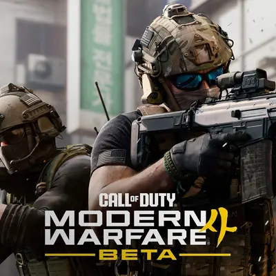 Call of Duty: Modern Warfare 4 Beta+gift for every positive review PC/XBOX/PS - irongamers.ru