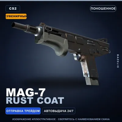 Сувенирный MAG-7 | Rust Coat | Поношенное · Скин Counter-Strike 2 - irongamers.ru
