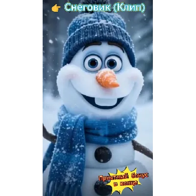 🎵 **Отправьтесь в музыкальное путешествие с авторским клипом «Снеговик»!** - irongamers.ru